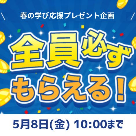 夢分析カウンセラー資格取得講座｜通信教育講座・資格のキャリカレ