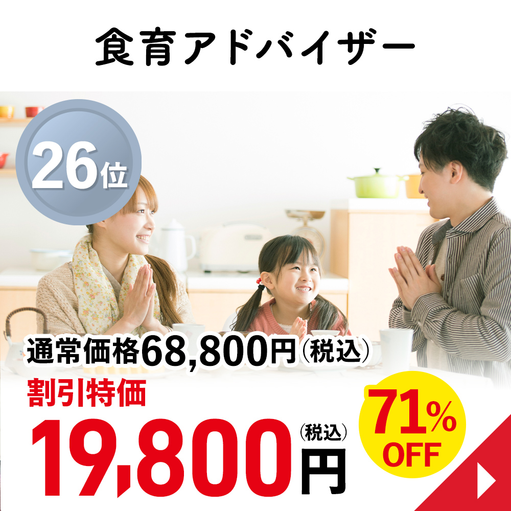 公式】通信教育講座・資格のキャリカレ｜キャリアカレッジジャパン