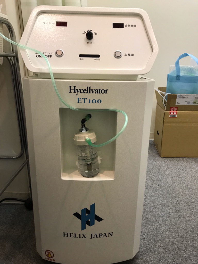 高濃度水素・酸素混合ガス吸入治療 【公式】医療法人セントラルアイ