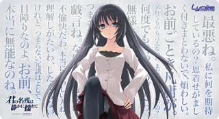 Ver.アミューズクラフト 1.0Lycee Overture通販ならカードラボ！