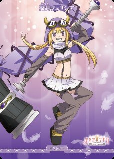 WS】紅魔族族長の娘 ゆんゆん【U】KS/W75-049ヴァイスシュヴァルツ