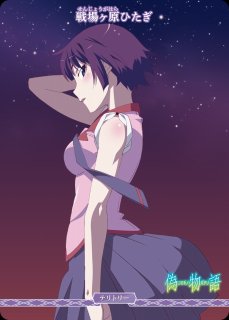 BDB】新たな6つの〈物語〉 / 戦場ヶ原ひたぎ(サイン)【BT】BB-MGS2