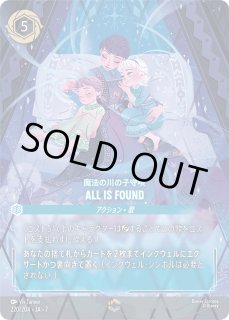 ロルカナ】魔法の川の子守唄 All Is Found【E】JA・7・220[220/204・JA
