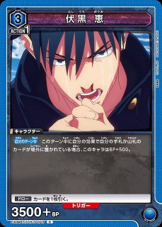 ロルカナ】ダンボ 世界の七不思議【L】JA・9・045[45/204・JA・9] - C