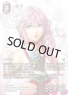 FF-TCG 秘められた試練 フルアート - C-labo OnlineShop