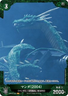 ゴジラ】怒り【PP/金枠】Rage-GZ30++ - C-labo OnlineShop