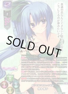 Ver.Navel 2.0Lycee Overture通販ならカードラボ！