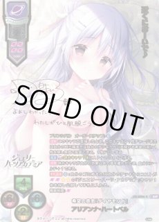 Ver.きゃべつそふと 1.0Lycee Overture通販ならカードラボ！