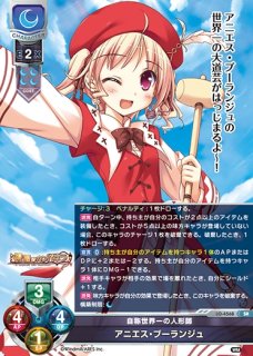 LO】エルタリアの宝石 カリーナ・ベルリッティ【SR】LO-4567Lycee