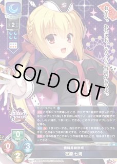 Ver.ゆずソフト 3.0Lycee Overture通販ならカードラボ！