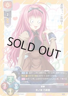 lycee リセ 藤ヶ谷 えいみ 直筆サインカード HOOK lycee リセ 藤ヶ谷