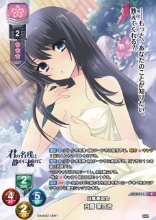 Ver.アミューズクラフト 1.0Lycee Overture通販ならカードラボ！