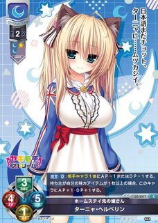 WS】I DOLL 大崎甜花【R】ISC/S110-068ヴァイスシュヴァルツ