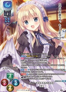Ver.きゃべつそふと 1.0Lycee Overture通販ならカードラボ！