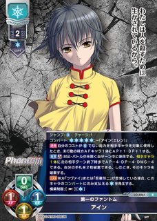 WS】鬼の嫁入り 識【RR】Ksm/W102-052ヴァイスシュヴァルツ：ヴァイス