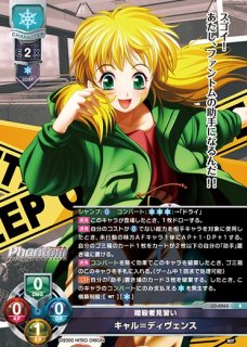 LO】二代目小倉朝陽 桜小路 才華【R】LO-5953 - C-labo OnlineShop