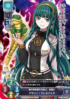 WS】天輪・繚乱の剣 エルザ(サイン)【SP】FT/S120-002SP - C-labo