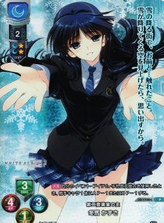 LO】ボケまくりの完全無敵少女 朱鷺戸 沙耶【SP】LO-1166-SLycee