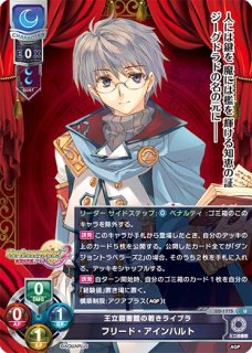 LO】鯨神の御使い 天川 湊月【SR】LO-3569Lycee Overture - 通販は