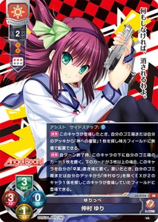 70726f647563742f4c4f2d32373534