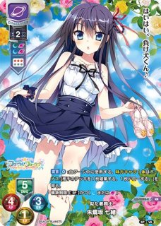 LO】アイテムのリーダー 麦野 沈利【KR】LO-1957-KLycee Overture