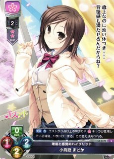 LO】はとこのクォーター美少女 藍川 有紗【R】LO-3471Lycee Overture