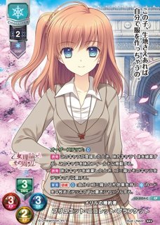 Ver.Navel 2.0Lycee Overture通販ならカードラボ！