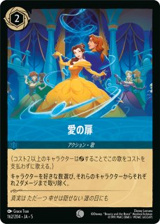 ロルカナ】タマトア ゴージャス！【L/ホイル】JA・7・162[162/204・JA