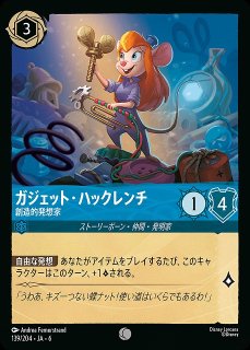 70726f647563742f4c6f7263616e61