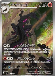 ポケカ】メガリザードンYex(MUR仕様)【-】MC 766/742 - C-labo OnlineShop