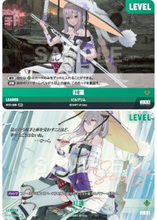 ラブカ】高咲 侑【PE+】PL!N-pb1-055-PE+ - C-labo OnlineShop