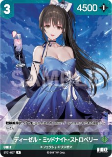 NIVEL ARENA ニベルアリーナ - C-labo OnlineShop (Page 1)