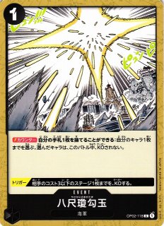 70726f647563742f4f502d30325f30