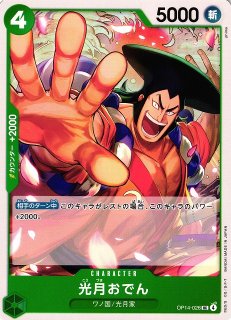 クロスタ】空澄セナ【LRP】BP01-125/100 - C-labo OnlineShop