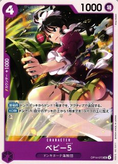 ラブカ】津島善子(サイン)【PE+】PL!S-pb1-030-PE+ - C-labo OnlineShop