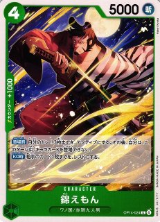 クロスタ】空澄セナ【LRP】BP01-125/100 - C-labo OnlineShop