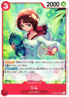 WS】うららん一等賞♪ ハルウララ(サイン)【SP】UMA/W106-013SP