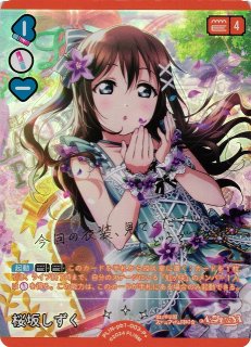 ラブカ】澁谷かのん(サイン)【LLE】PL!SP-bp1-000-LLE - C-labo OnlineShop