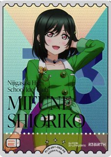 ラブライブ ラブカ PR 栞子 2枚 ラブライブ ラブカ PRカード 栞子2枚