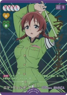 プレミアムブースター ラブライブ！虹ヶ咲学園スクールアイドル同好会