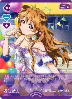 ラブカ】朝香果林【R】PL!N-pb1-004-R - C-labo OnlineShop