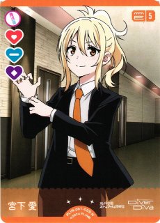 ラブカ】上原歩夢【P】PL!N-bp4-001-P - C-labo OnlineShop