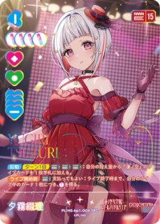 ラブカ】ラブライブ！蓮ノ空女学院スクールアイドルクラブ - C-labo