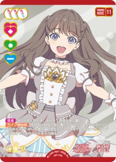 ラブカ】ラブライブ！蓮ノ空女学院スクールアイドルクラブ - C-labo