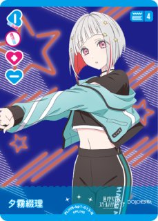 ラブカ】村野さやか【N】PL!HS-bp1-011-N - C-labo OnlineShop