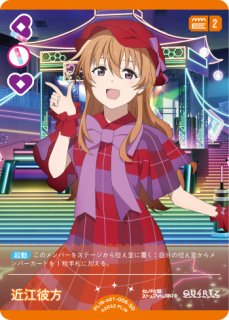 ラブカ】朝香果林【SD】PL!N-sd1-004-SD - C-labo OnlineShop