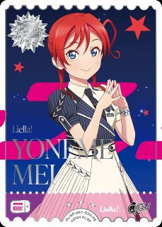 ラブカ】ウィーン・マルガレーテ【PE】PL!SP-pb1-036-PE - C-labo