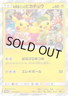 70726f647563742f50524f4d4f5f33