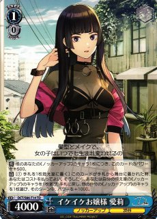 WS】ブレイブヒーロージャージ 小宮果穂【TD】ISC/S81-T043ヴァイス