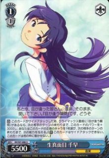 WS】如月 千早(サイン)【SR】IM/S07-076Sヴァイスシュヴァルツ